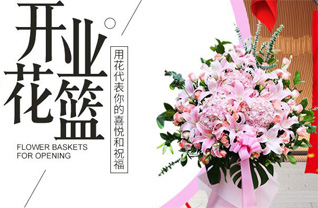 广东深圳市宝安区新安街道甲岸社区花篮配送